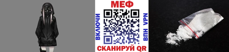 Купить Балабаново Бошки Шишки Кокаин A PVP АМФЕТАМИН МЕФ