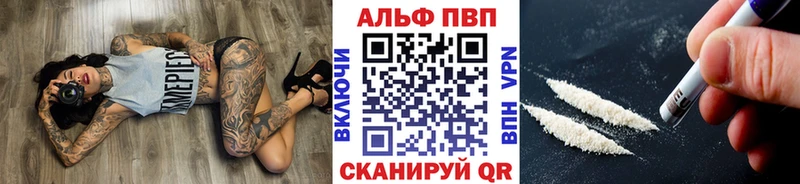 сайты даркнета формула  OMG ССЫЛКА  Балабаново  APVP крисы CK 