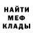 КЕТАМИН VHQ SERG BUDAROV
