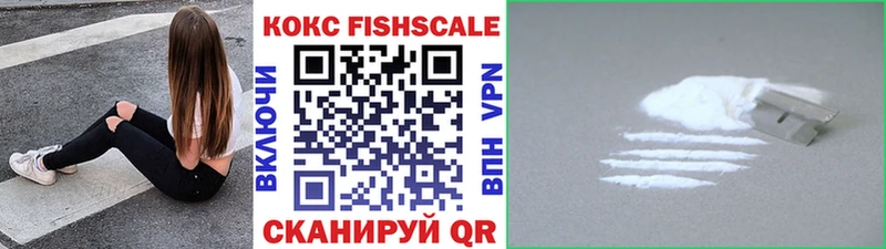КОКАИН Колумбийский  shop состав  Балабаново 