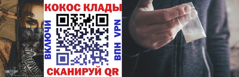 COCAIN 97% Балабаново