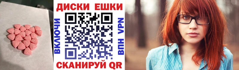 Ecstasy 280мг  blacksprut tor  Балабаново 