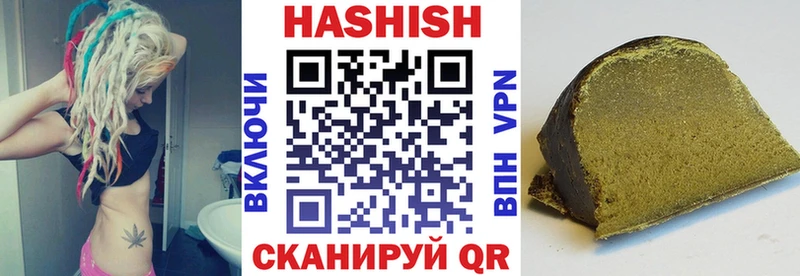 hydra ТОР  Балабаново  Гашиш Cannabis  наркота 