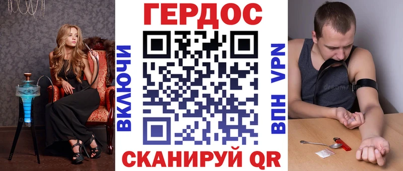 магазин продажи наркотиков  hydra   ГЕРОИН VHQ  Балабаново 