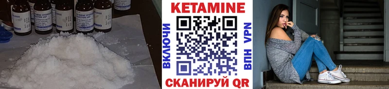 КЕТАМИН ketamine  мега сайт  Балабаново 