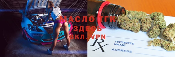каннабис Алексеевка