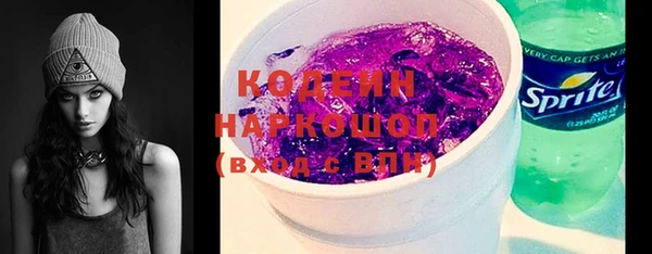 прущие крисы Алексин