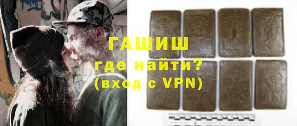 ALPHA-PVP Алзамай