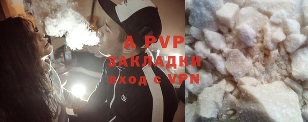 ALPHA-PVP Алзамай