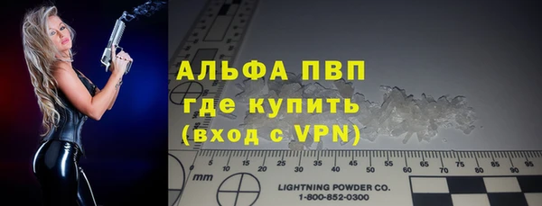 ALPHA-PVP Алзамай