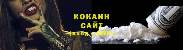 ALPHA-PVP Алзамай