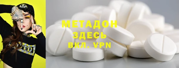 ALPHA-PVP Алзамай