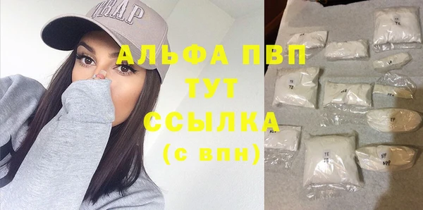 ALPHA-PVP Алзамай