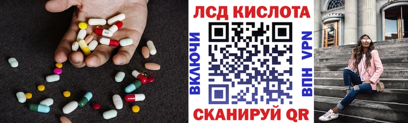 как найти закладки  Балабаново  Лсд 25 экстази кислота 