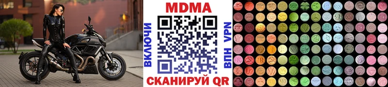 MDMA кристаллы Балабаново