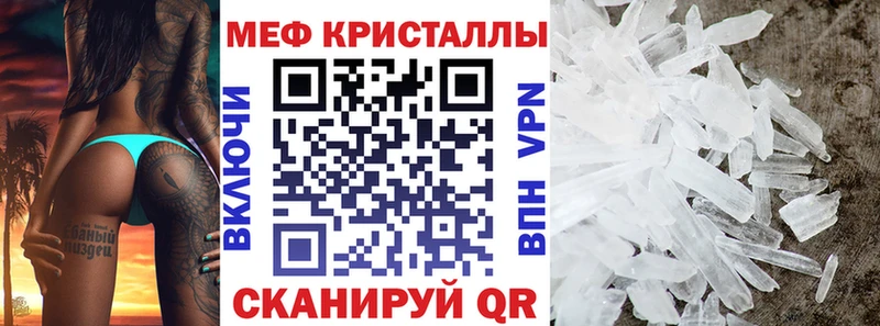 МЯУ-МЯУ 4 MMC  Балабаново 