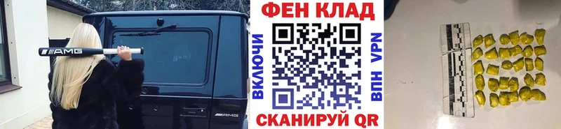 купить закладку Балабаново Первитин мет