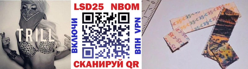 Наркотические марки 1500мкг  Балабаново 