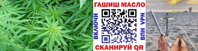 Дистиллят ТГК Wax  hydra ссылка  Балабаново 